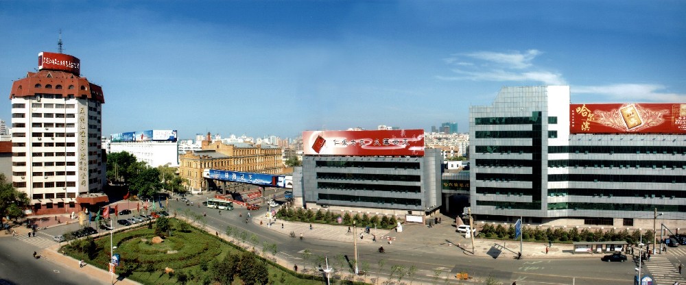 黑龙江烟草工业有限责任公司